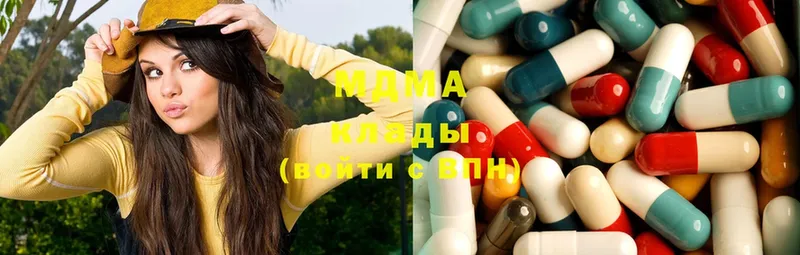 MDMA молли  Кисловодск 